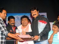 Srimannarayana Movie Audio Release